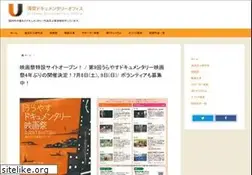 Sites similar to urayasu-doc.com