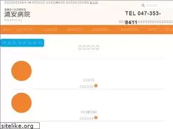 Sites similar to urayasu-hp.jp