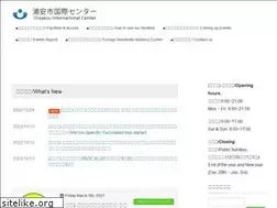 Sites similar to urayasu-ic.jp
