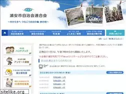 Sites similar to urayasu-jichikai.net