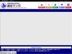 Sites similar to urayasu-sanpo.com
