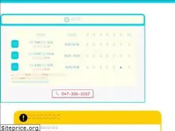 Sites similar to urayasu-sekiguchiclinic.com