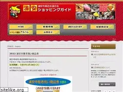Sites similar to urayasu-shoutenkai.jp