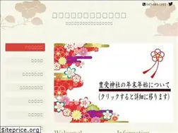 Sites similar to urayasu-toyoukejinja.com