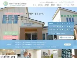 Sites similar to urayasu-yanagi.com