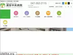 Sites similar to urayasucentral.com