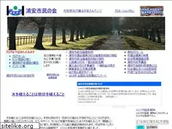 Sites similar to urayasucitizens.net