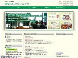 Sites similar to urayasufujimi.jp