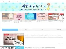 Sites similar to urayasumama.com