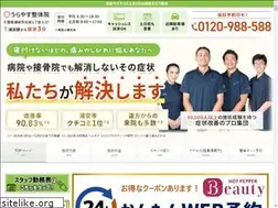 Sites similar to urayasuseitai.com
