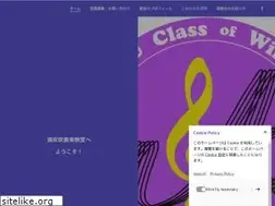 Sites similar to urayasuwindbandclass.com