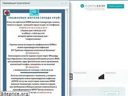 Sites similar to uraycgb.ru