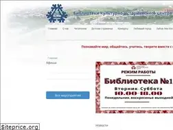 Sites similar to uraylib.ru