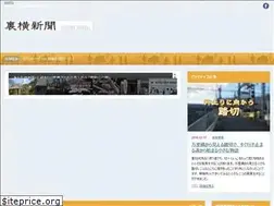 Sites similar to urayoko.jp