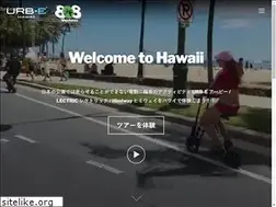 Sites similar to urb-ehawaii.com