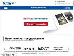 Sites similar to urb.com.ua