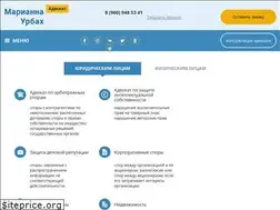 Sites similar to urbah.ru
