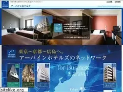 Sites similar to urbain-hotels.com