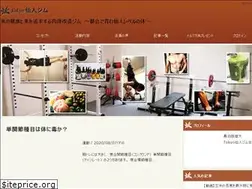 Sites similar to urban-ascetic.com