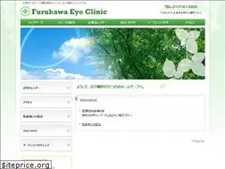 Sites similar to urban-contact.co.jp