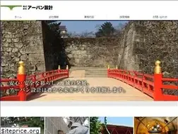 Sites similar to urban-dc.com