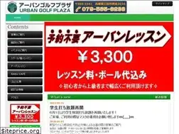 Sites similar to urban-golf.co.jp