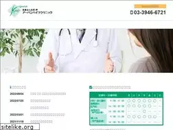 Sites similar to urban-heights-clinic.jp