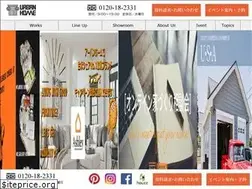 Sites similar to urban-home.net