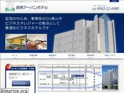 Sites similar to urban-hotel.net