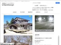 Sites similar to urban-karuizawa.co.jp