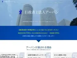 Sites similar to urban-office.or.jp