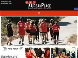 Sites similar to urban-place.co.il