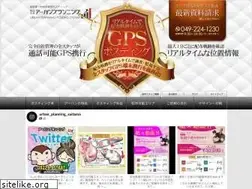 Sites similar to urban-planning.jp