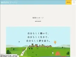 Sites similar to urban-recruit.jp