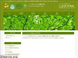 Sites similar to urban-trust.co.jp