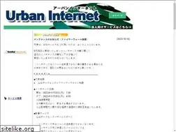 Sites similar to urban.ne.jp