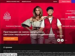 Sites similar to urbanawards.ru