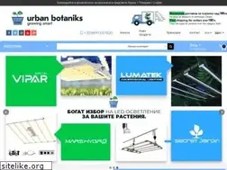 Sites similar to urbanbotaniks.com