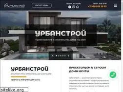 Sites similar to urbanbuild.ru