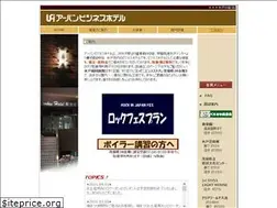 Sites similar to urbanbusinesshotel.jp
