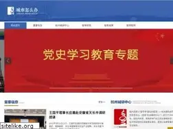 Sites similar to urbanchina.org