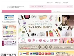 Sites similar to urbancosme.co.jp