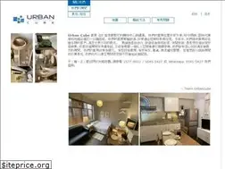 Sites similar to urbancube.com.hk