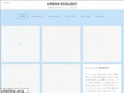 Sites similar to urbanecology.jp