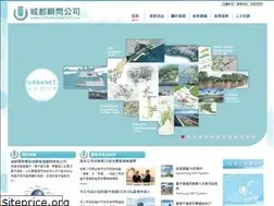 Sites similar to urbanetgroup.com