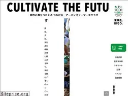 Sites similar to urbanfarmers.club