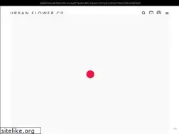 Sites similar to urbanflowercompany.co.uk