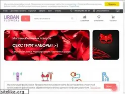 Sites similar to urbanflowers.com.ua