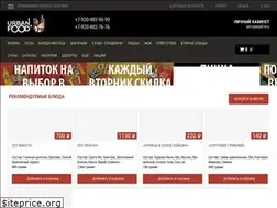 Sites similar to urbanfood-tmb.ru