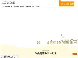 Sites similar to urbangas.co.jp